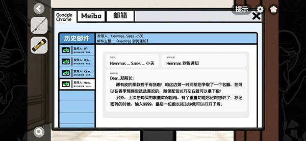房间的秘密2起点
