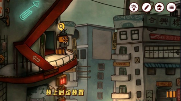 南瓜先生2九龙城寨