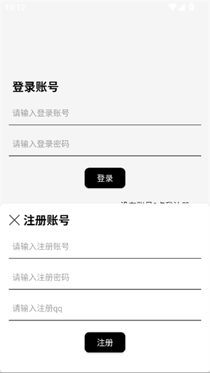 软件星球2.0