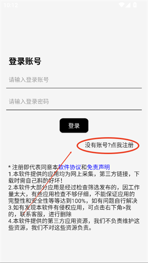 软件星球2.0
