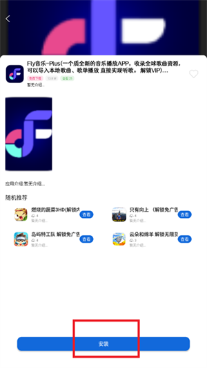 软件星球2.0