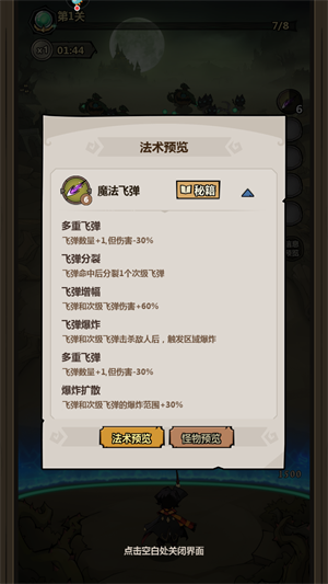 超强口径
