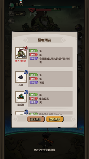 超强口径