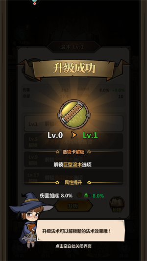 超强口径