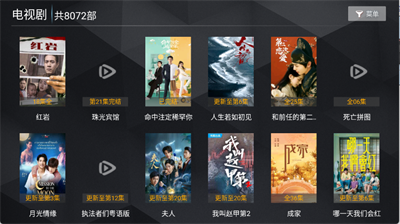无上影院截图1