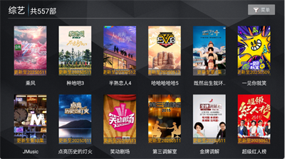 无上影院截图3