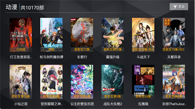 无上影院截图4