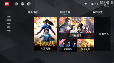 无上影院