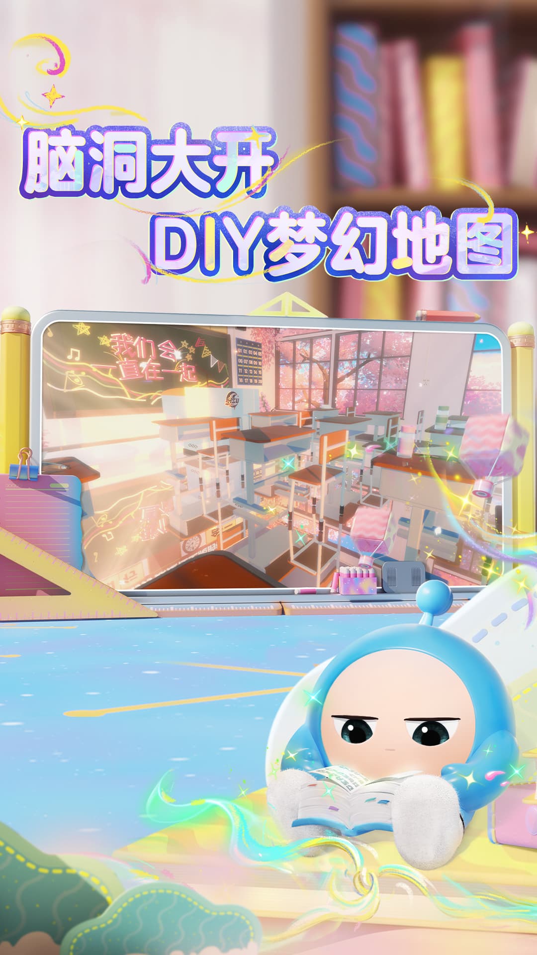 蛋仔派对vivo版5