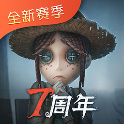 第五人格vivo版