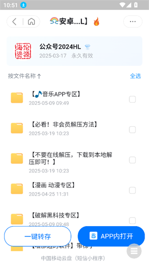 海伦软件库截图1