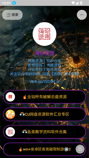 海伦软件库截图2