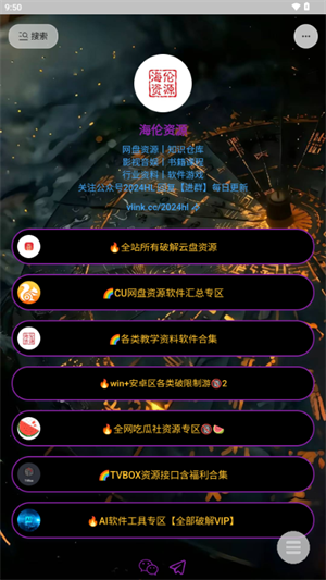 海伦软件库