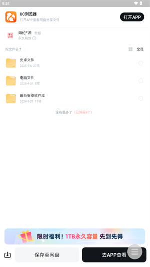 海伦软件库