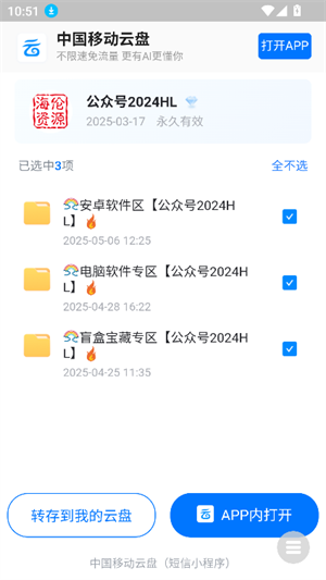 海伦软件库