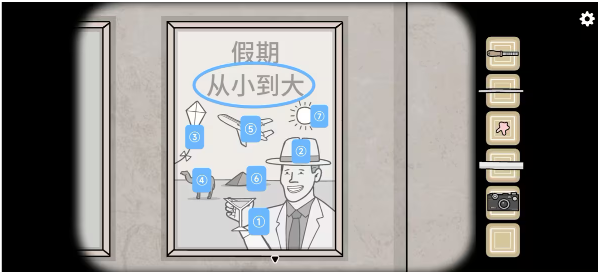 地铁繁花完整版