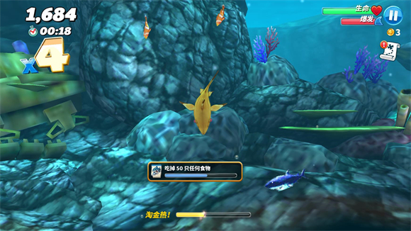 hungrysharkworld截图0