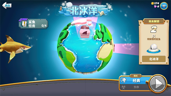 hungrysharkworld截图3