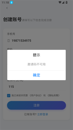 58应用截图1