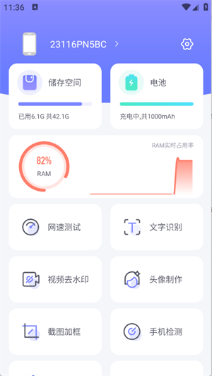 Pcool工具集