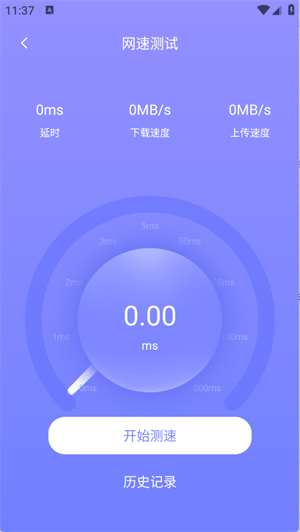 Pcool工具集