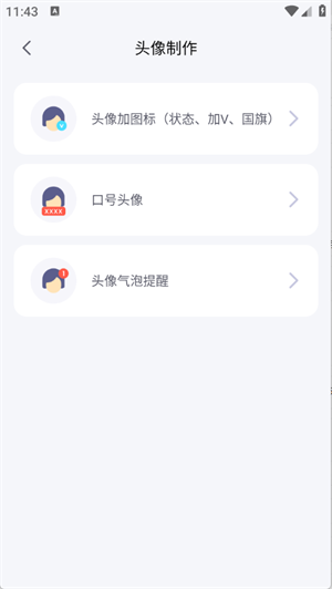 Pcool工具集