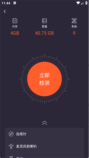 Pcool工具集