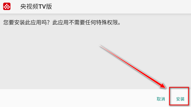 野草助手TV版