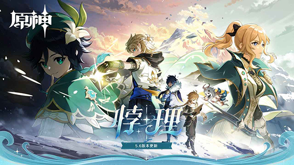 原神官服截图2