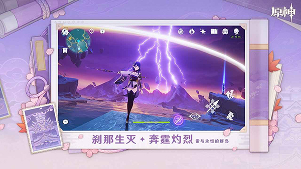 原神官服截图6