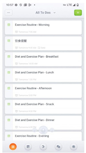J1助手截图1