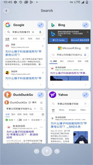 J1助手截图3
