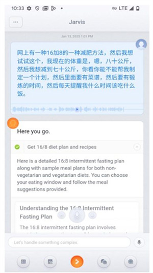 J1助手截图4