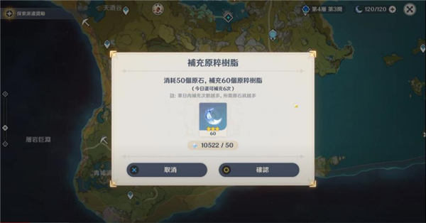 原神官方正版