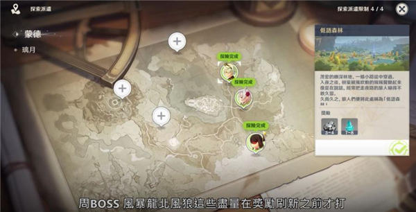 原神官方正版