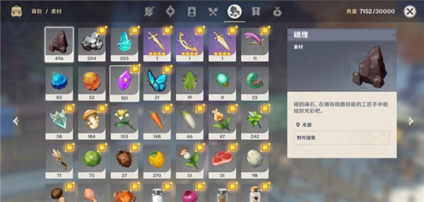 原神官方正版