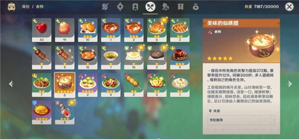 原神官方正版