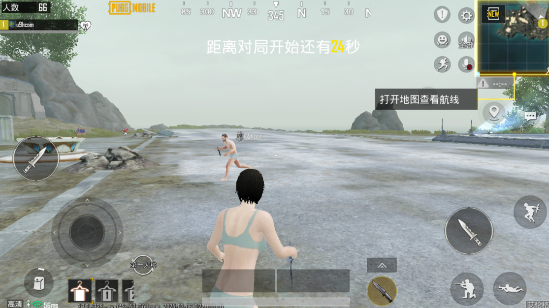 pubg兼容版截图1