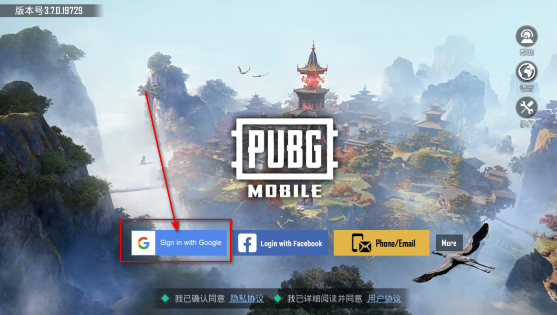 pubg兼容版