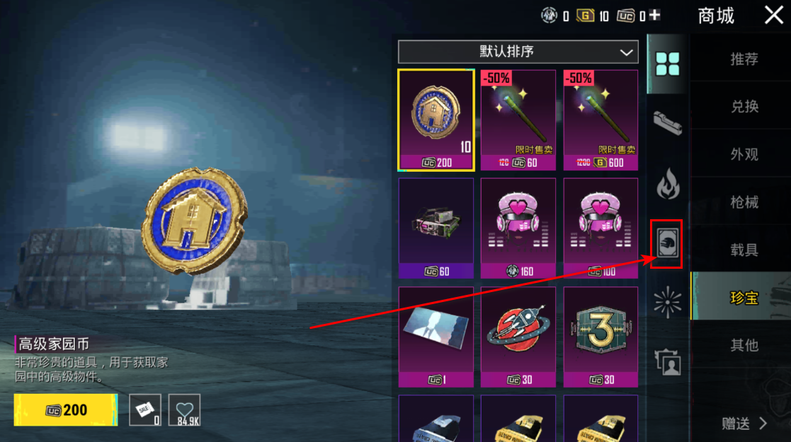 pubg兼容版