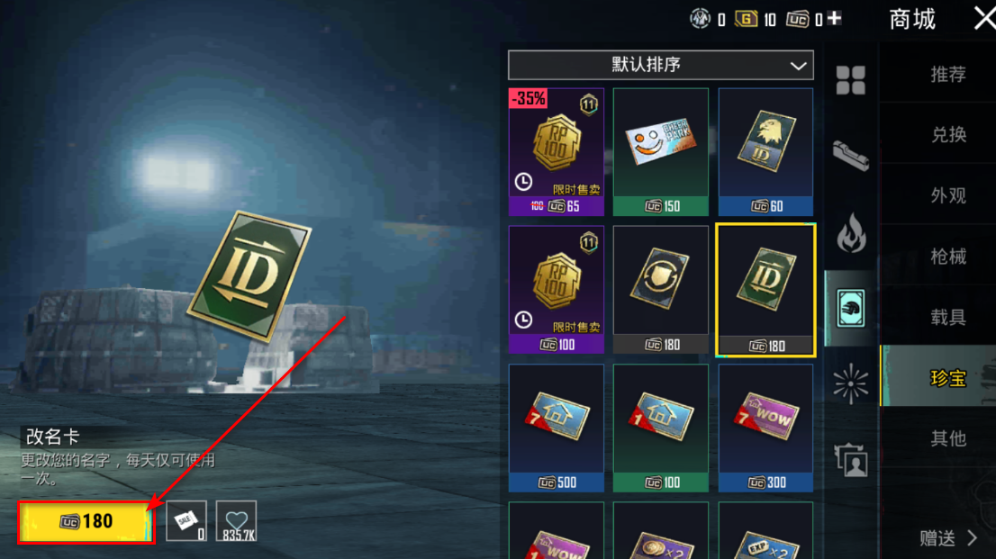 pubg兼容版