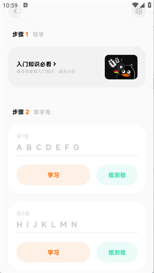 冲鸭德语