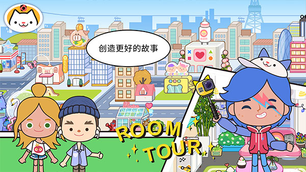 米加小镇印刷厂截图3