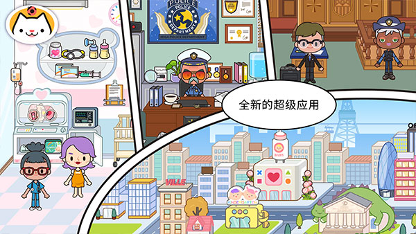 米加小镇印刷厂截图5