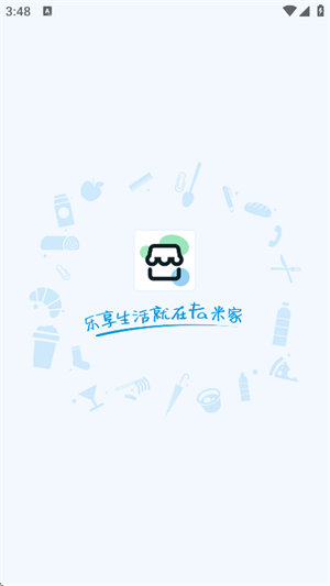 Fa米家4