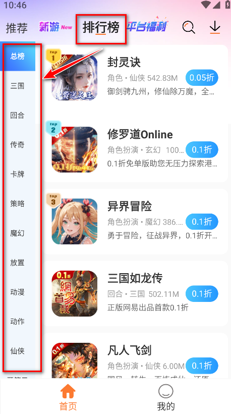 U2game游戏盒子