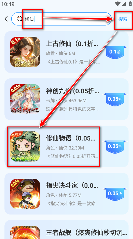 U2game游戏盒子