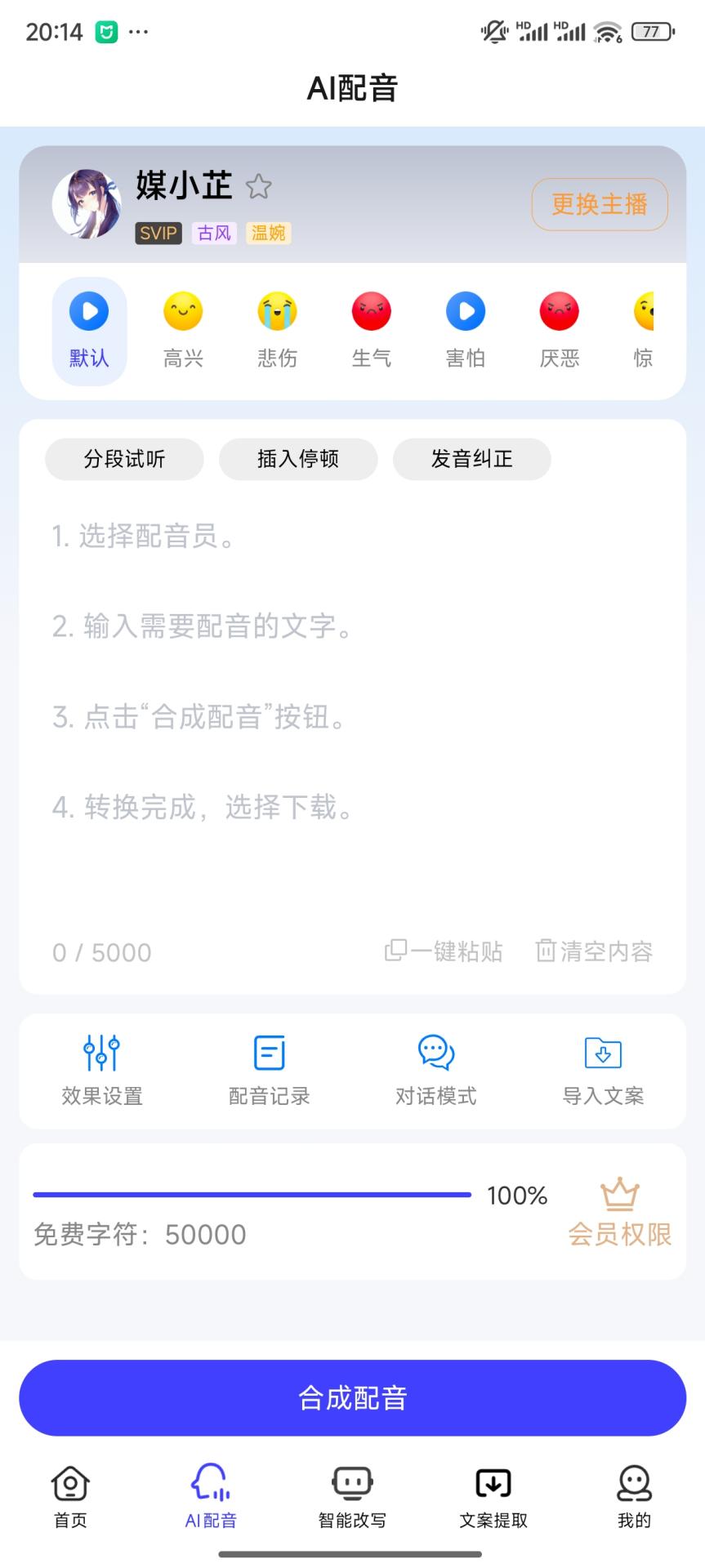 媒小三2
