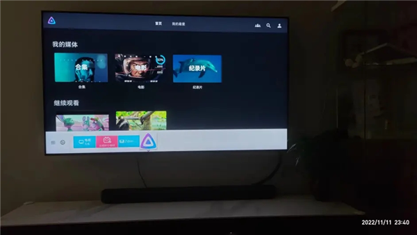 Jellyfin