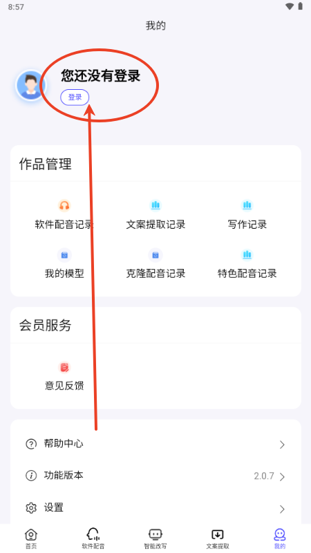 媒小三